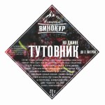 Набор трав и специй Алтайский Винокур «На джине тутовник», 77 г. до 2 литров.
