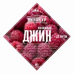 Набор трав и специй Алтайский Винокур «Джин Малиновый», 68 г до 1,5 литров.